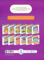 کتاب بازی ریاضی - تصویر 2