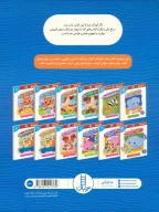 کتاب بازی ریاضی - تصویر 2