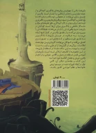 کتاب بازی‌های آموزشی - تصویر 2