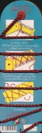 کتاب بازی کن، لذت ببر، یاد بگیر: دنیای هیجان‌انگیز جانوران - تصویر 5