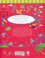 کتاب بازیهوش - تصویر 2