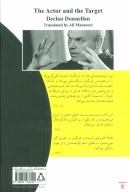 کتاب بازیگر و هدف - تصویر 2