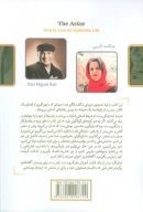 کتاب بازیگر - تصویر 2
