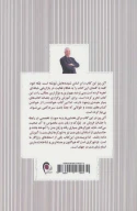 کتاب بازیگر - تصویر 2