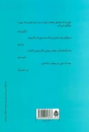 کتاب بازیگری - تصویر 2