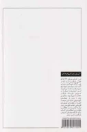 کتاب بازیگری در 36 کارگاه - تصویر 2