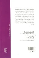 کتاب بازیگری متد - تصویر 2