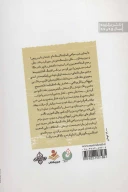 کتاب باش - تصویر 2