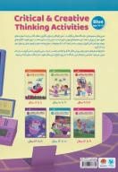 کتاب باشگاه تفکر و خلاقیت آبی - تصویر 2