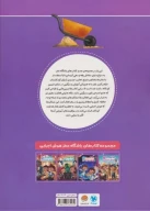 کتاب باشگاه مغز - تصویر 2