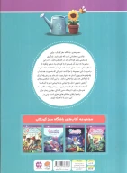 کتاب باشگاه مغز توجه و تمرکز - تصویر 2