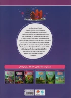 کتاب باشگاه مغز - تصویر 2