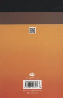 کتاب بافته‌های رنج - تصویر 2