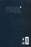 کتاب بالا بلند - تصویر 2