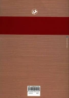 کتاب بامداد اسلام - تصویر 2