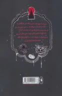 کتاب بانیکولا - تصویر 2