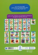 کتاب ببریم - تصویر 2