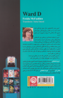 کتاب بخش دی - تصویر 2