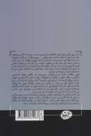 کتاب بخواهید تا به شما عطا شود - تصویر 2
