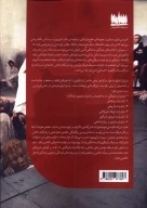 کتاب بدن بازیگر - تصویر 2