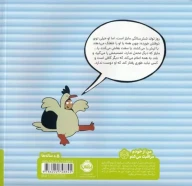 کتاب بدن خود خودم - تصویر 2