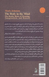 کتاب بدن در ذهن - back