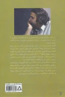 کتاب بدن - تصویر 2