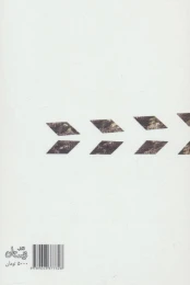 کتاب بدوک - back