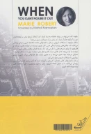 کتاب بر فراز با فیلسوفان - تصویر 2