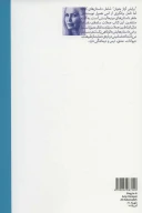 کتاب برایش آواز بخوان - تصویر 2