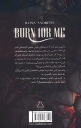کتاب برایم بسوز - back