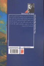 کتاب بربر نجیب - back