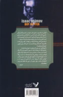 کتاب برجیس را بخر - تصویر 2