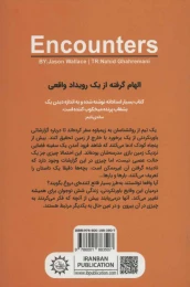کتاب برخوردها - back