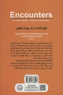 کتاب برخوردها - تصویر 2