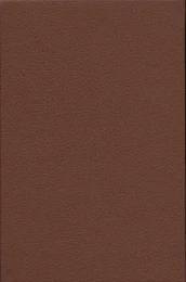 کتاب برزویه - back