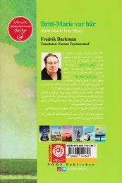 کتاب بریت ماری اینجا بود - back
