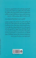 کتابِ بزرگ ایده - تصویر 2