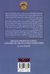 کتاب بزرگترین زندان زمین - back