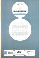 کتاب بعد از تاریکی - تصویر 2