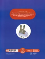 کتاب بغلم کن پرنده - تصویر 2