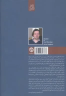 کتاب بلوبرد - تصویر 2