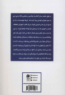 کتاب بلوغ در ساموآ - تصویر 2