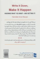 کتاب بنویس تا اتفاق بیفتد - تصویر 2