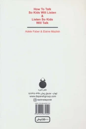 کتاب به بچه ها گفتن از بچه ها شنیدن (1) - back