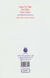 کتاب به بچه ها گفتن،از بچه ها شنیدن 2 - back