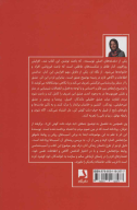 کتاب به حرف دلت گوش نکن! - تصویر 2