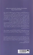 کتاب به خیالم فقط من این‌ طورم - تصویر 2