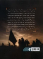 کتاب به سفارش مادرم - تصویر 2