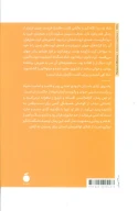 کتاب به‌سوی آزادی - تصویر 2